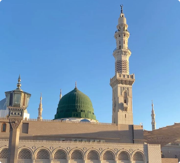 Madinah Al-Munawwarah