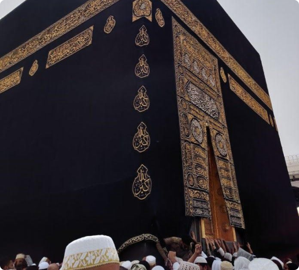 Makkah Al-Mukarramah